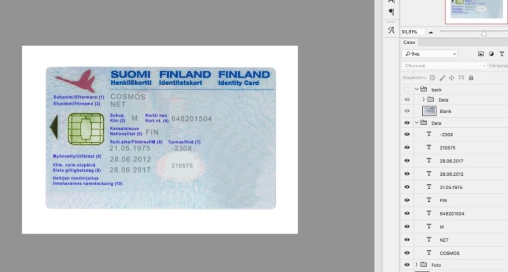 Finland ID Card Psd Template Mr. Verify