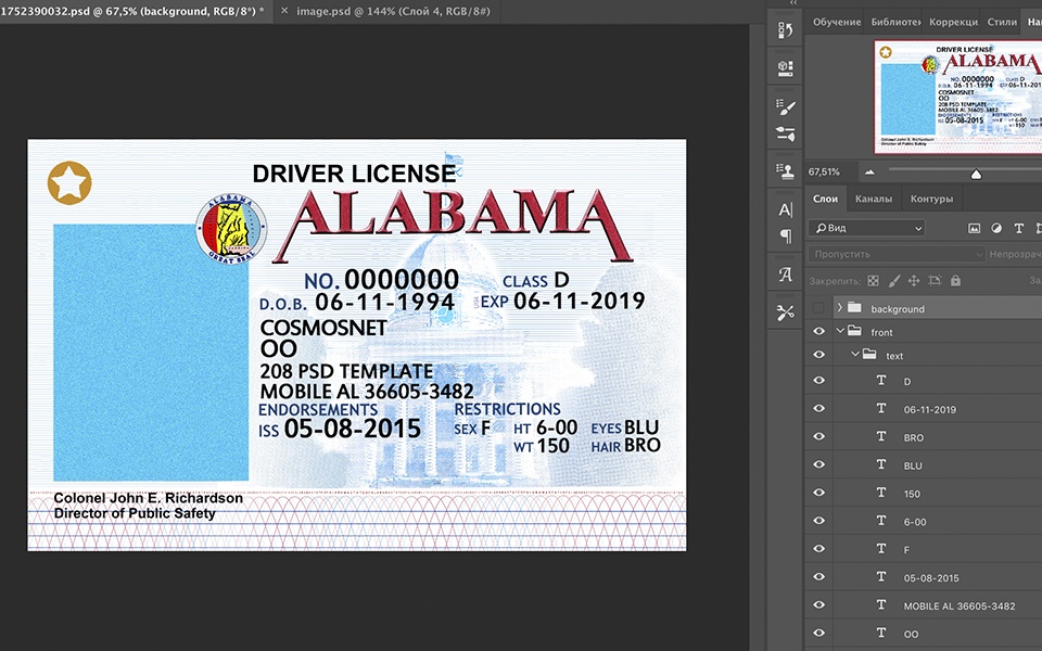 Alabama driver license Psd Template