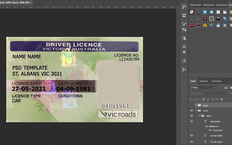 Vuctoria Driver License psd template