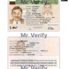 Bulgaria ID Card Psd Template