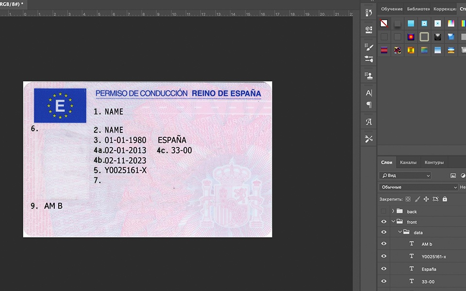 Espana driver license Psd Template