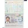 Germany-Passport-2017-t0-present-1