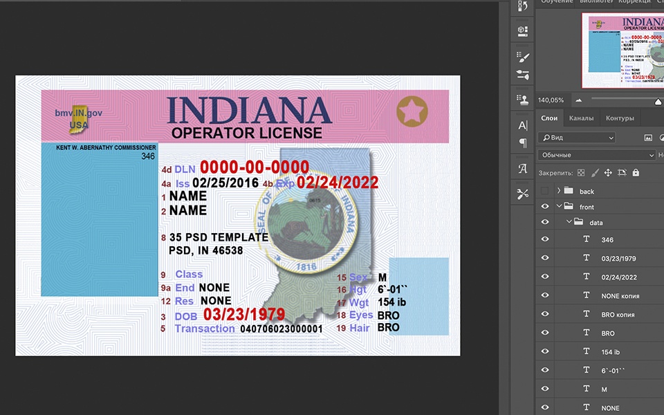 Indiana driver license Psd Template