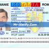 Fake romania id card psd Template Free