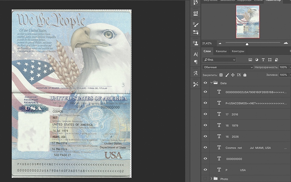 United States Passport psd template