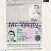 United-Kingdom-passport-template-2020