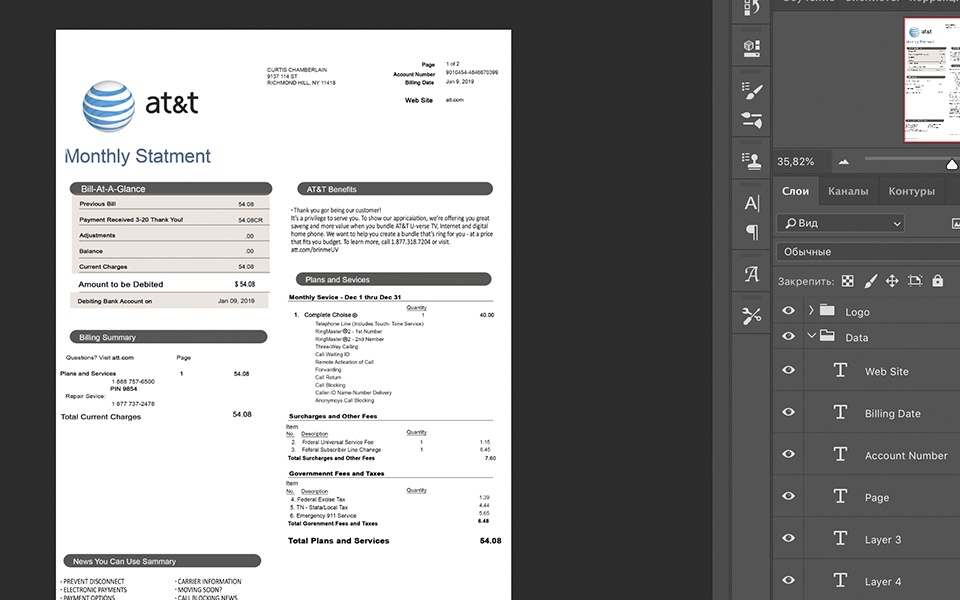 USA AT&T Utility Bill psd template