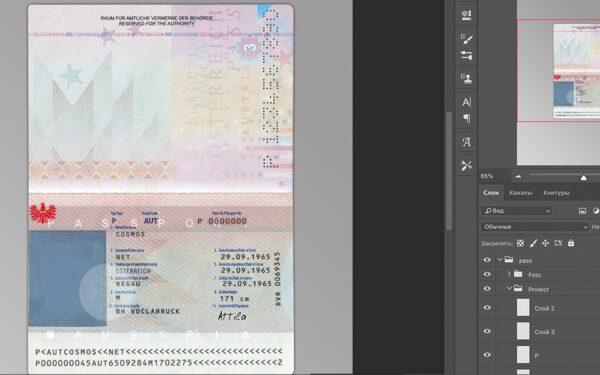 Austria Passport psd template