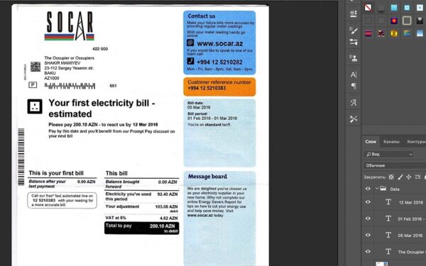 Azerbaijan Socar Utility Bill psd template