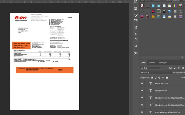 Uruguay Uk Eon Utility Bill psd template