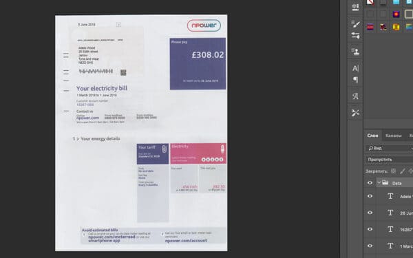 UK N-power Utility Bill psd template