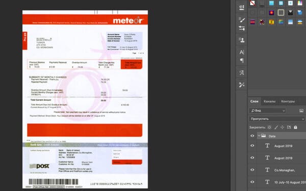 Ireland Meteor Utility Bill psd template