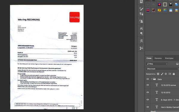 Tele-ring Utility Bill psd template