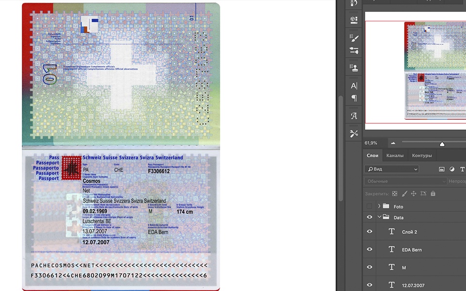 Switzerland Passport psd template