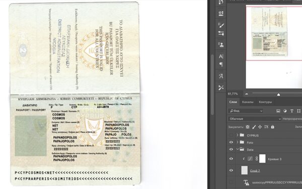 Cyprus Passport psd template