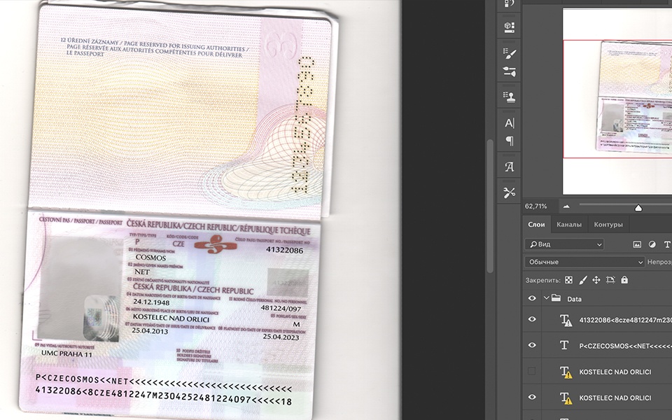 Czechia Passport psd template