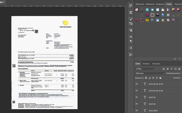 Germany Kabel Utility Bill psd template