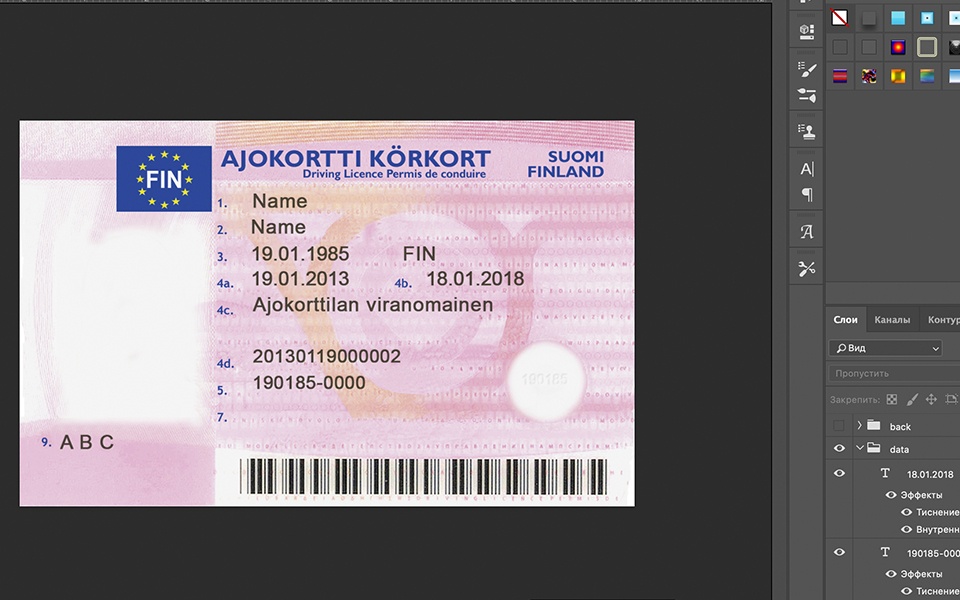 Finland driver license Psd Template