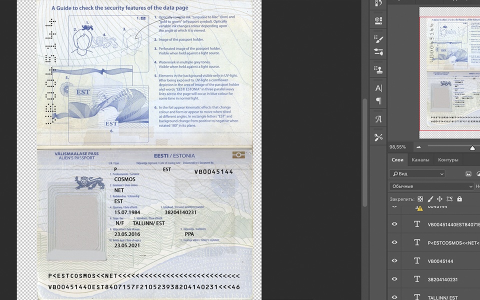 Estonia Passport psd template