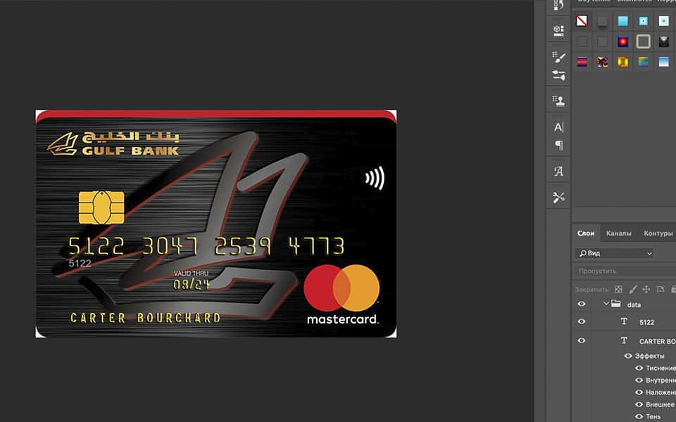 Japan Golf Bank Credit Card psd template
