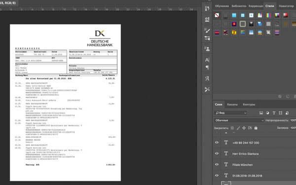 Deutsche Handelsbank Statement psd template