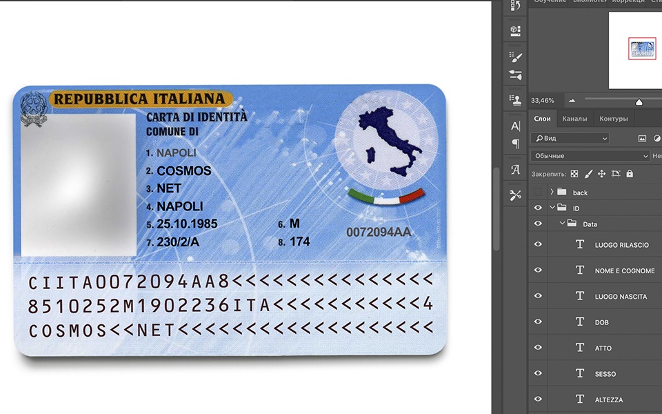 Italy ID Card Psd Template