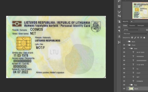 Lithuania ID Card Psd Template