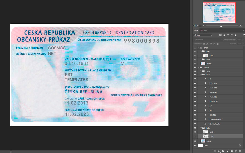 Czech ID Card Psd Template New