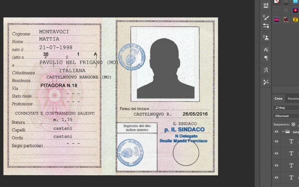 Italy ID Card Psd Template