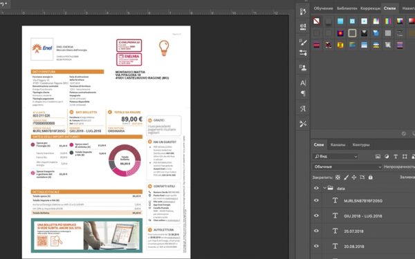 Italy Enel Utility Bill psd template