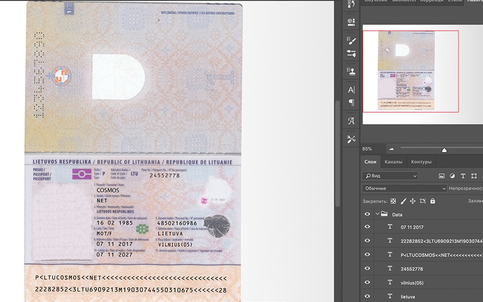 Lithuania Passport psd template