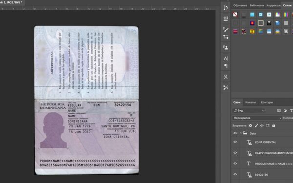 Dominican Passport psd template