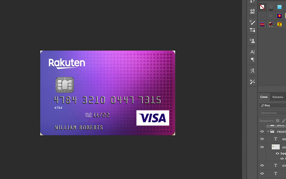 Japan Rakuten Bank Credit Card psd template