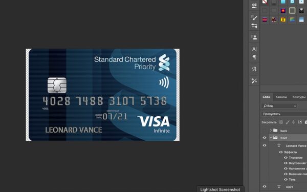 Standard Chartered Credit Card psd template