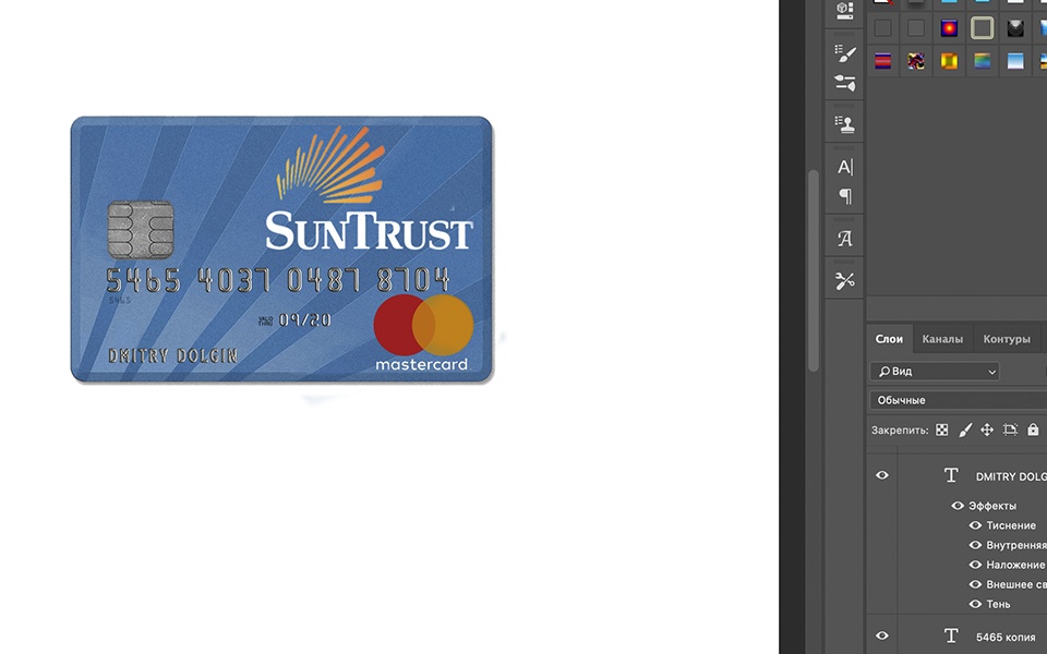 Suntrust bank Credit Card psd template