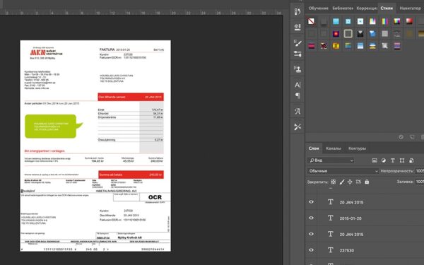 Sweden MKN Utility Bill psd template