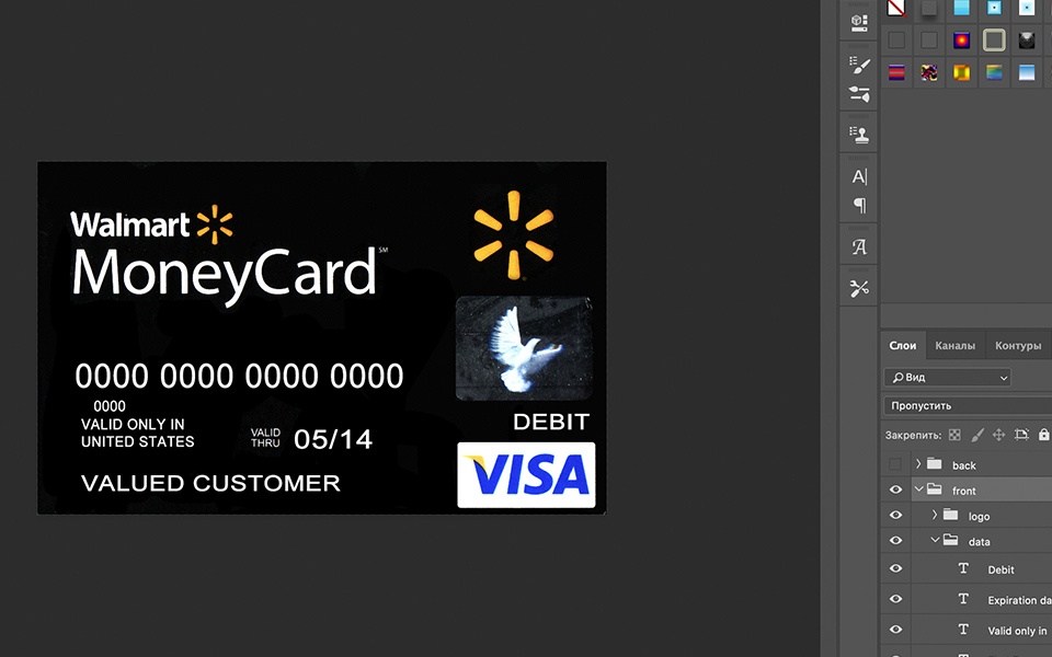 Walmart Bank Credit Card psd template