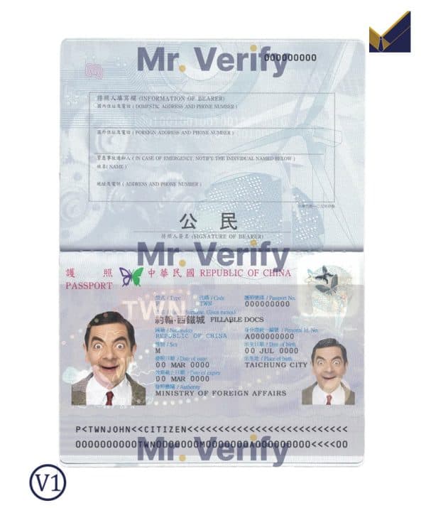 Editable Taiwan (officially the Republic of China) Passport PSD Template