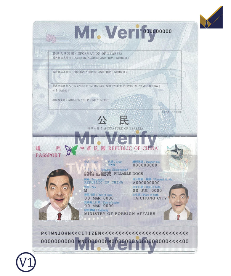 Taiwan-officially-the-Republic-of-China-Passport-Template