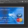 Germany Alpha Bank Credit Card psd template