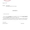 Download Albania Bank of Albania Bank Reference Letter Templates | Editable Word