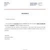Download Austria BAWAG PSK Bank Reference Letter Templates | Editable Word