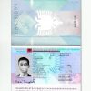 Fake Albania Passport PSD Template