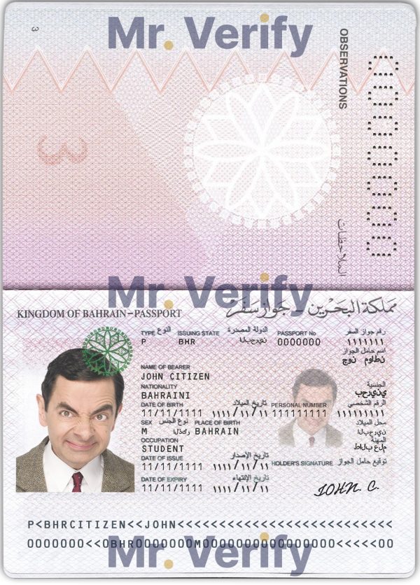 Authentic Bahrain PSD Passport Template 600x836 - Cart