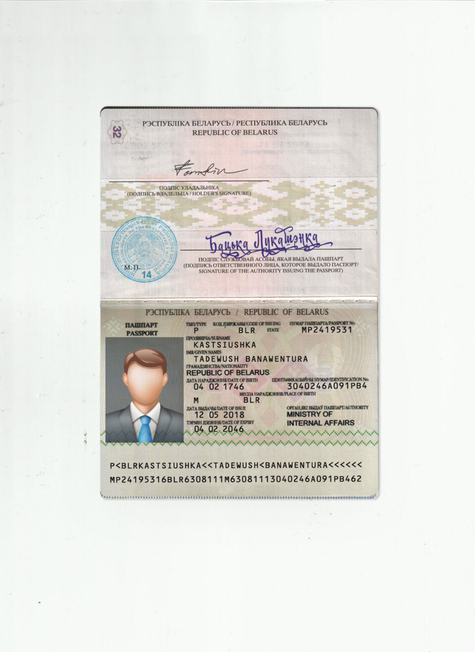 Authentic Belarus PSD Passport Template (2006 – 2020)