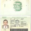 Authentic Bolivia PSD Passport Template