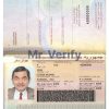 Fake Chad (République du Tchad) Passport PSD Template