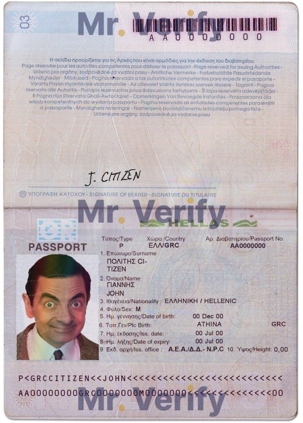 Authentic Greece PSD Passport Template 600x837 - Cart