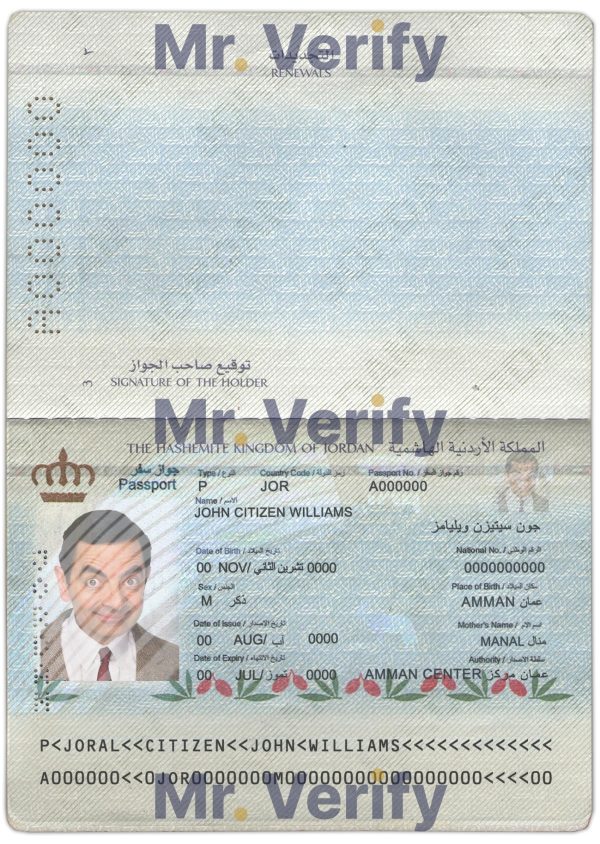 Authentic Jordan PSD Passport Template 600x844 - Cart