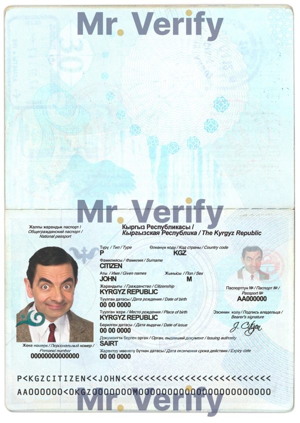 Fake Ugand Passport PSD Template